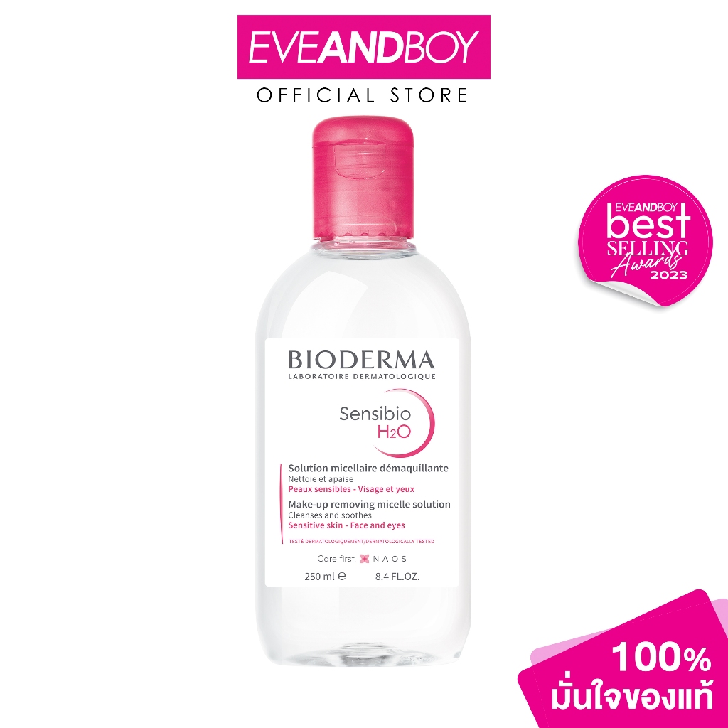 BIODERMA - Sensibio H2O - CLEANSING WATER