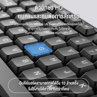 Bajiss ภาษาไทย คีย์บอร์ด แป้นพิมพ์แบบมีสาย104 Keycaps คีบอร์ด ปุ่มเสียงเบา สะดวกรวดเร็ว การออกแบบที่กันน้ำ Keyboard Thai