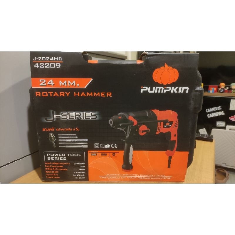 PUMPKIN สว่านโรตารี่ 24 มม. รุ่น J-2024HD 42209|J-2024HD