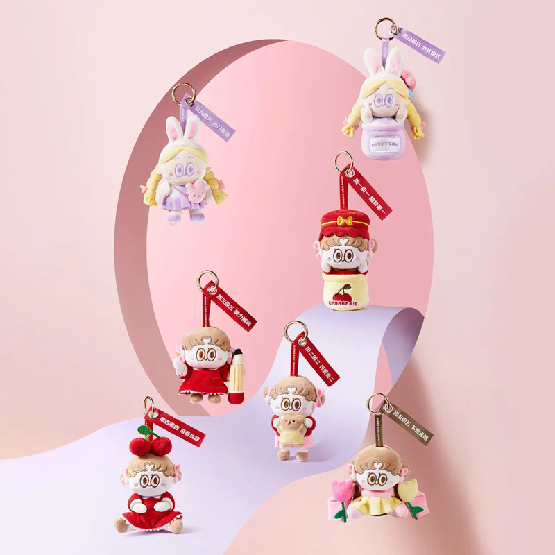 พร้อมส่ง (ของแท้ 100%) Pop Mart พวงกุญแจ Standard Love Dance Daily Work Series-Plush Pendant Blind Box