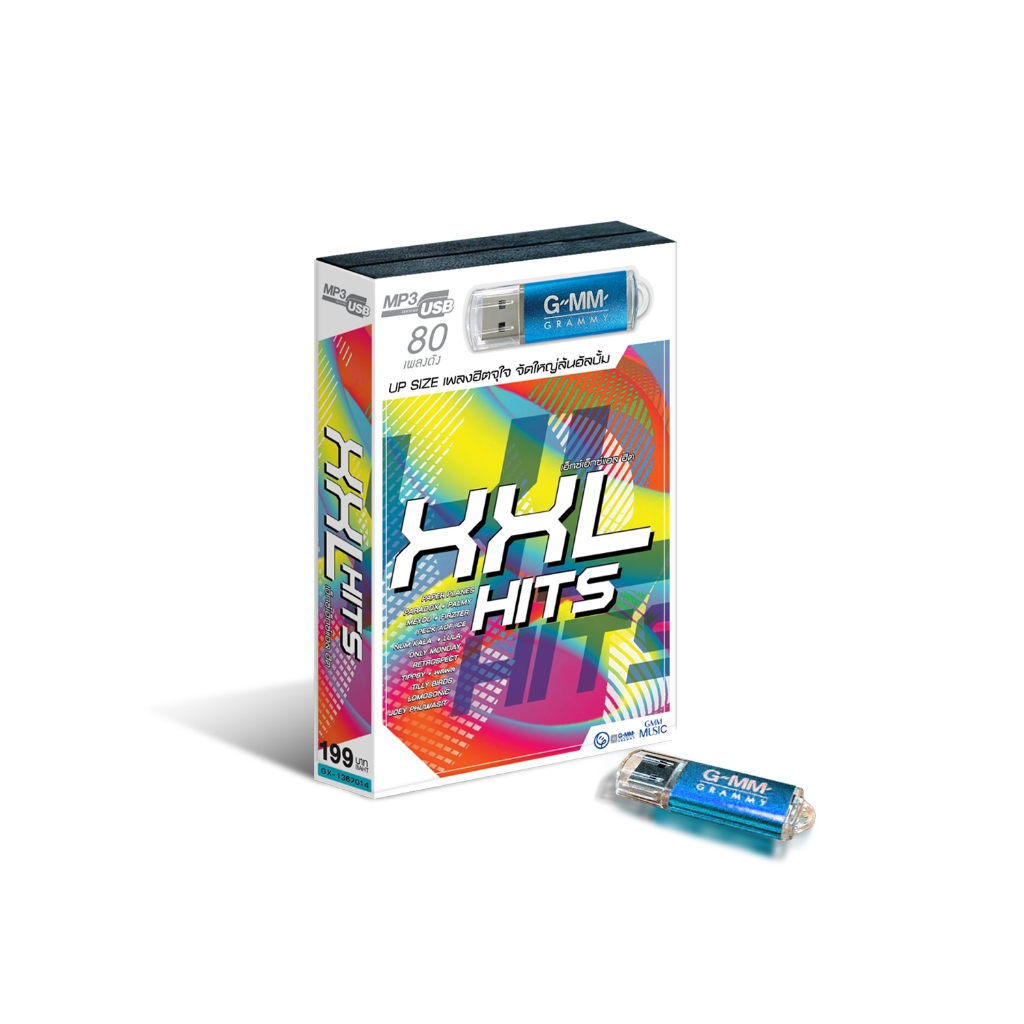 GMM MUSIC : USB XXL Hits