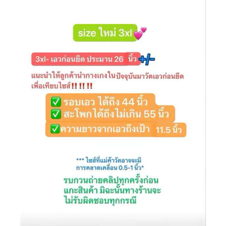 กางเกงในผู้หญิง คละสี5- 10 ตัว / ดำล้วน5-10 ตัว. ผ้าเด้ง ผ้าขึ้นห้างใส่สบายมาก 5 ไซส์ M-3XL