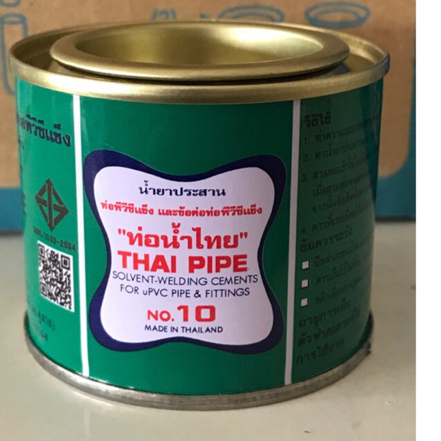 กาวทาท่อน้ำไทย50กรัมขนาดเล็ก