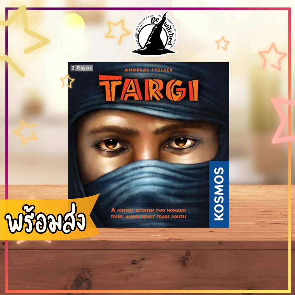Targi board game [Do 80] Bewitched