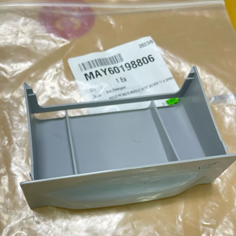 ถาดใส่ผงซักฟอก/น้ำยาปรับผ้านุ่ม เครื่องซักผ้าฝาบน LG รุ่น T2108VSPM8