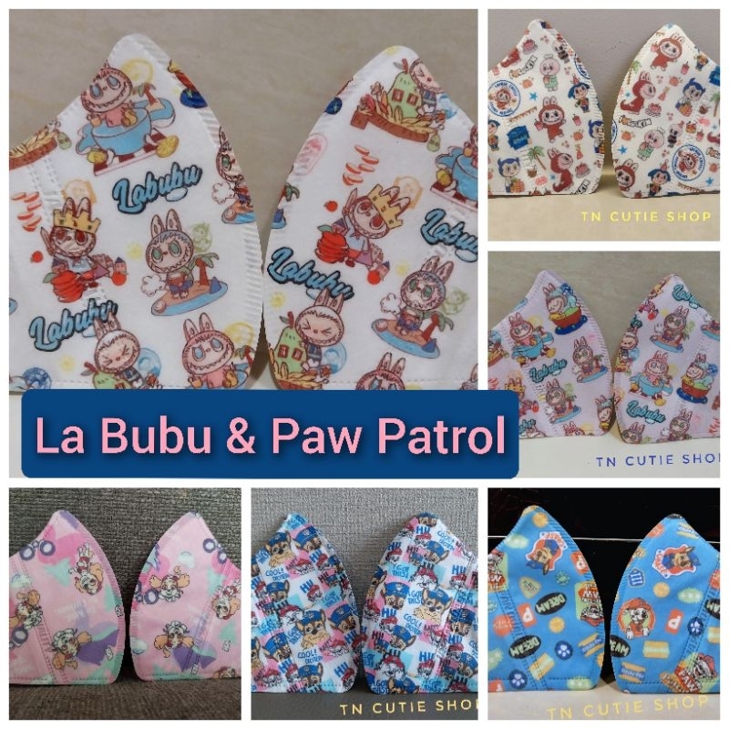 แมสเด็ก 3D รวมลาย Paw Patrol สุดฮิต ลายใหม่ (Japan Quailty) แพค 10 ชิ้น