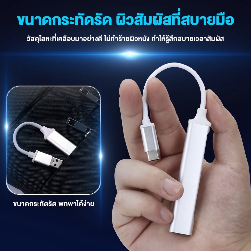 USB HUB พอร์ตฮับ with 3.0 2.0 5Gbps ใช้งานได้ทันที ไม่ต้องติดตั้งไดร์เวอร์ ความเร็วสูง แพ็ค 1 ชิ้น