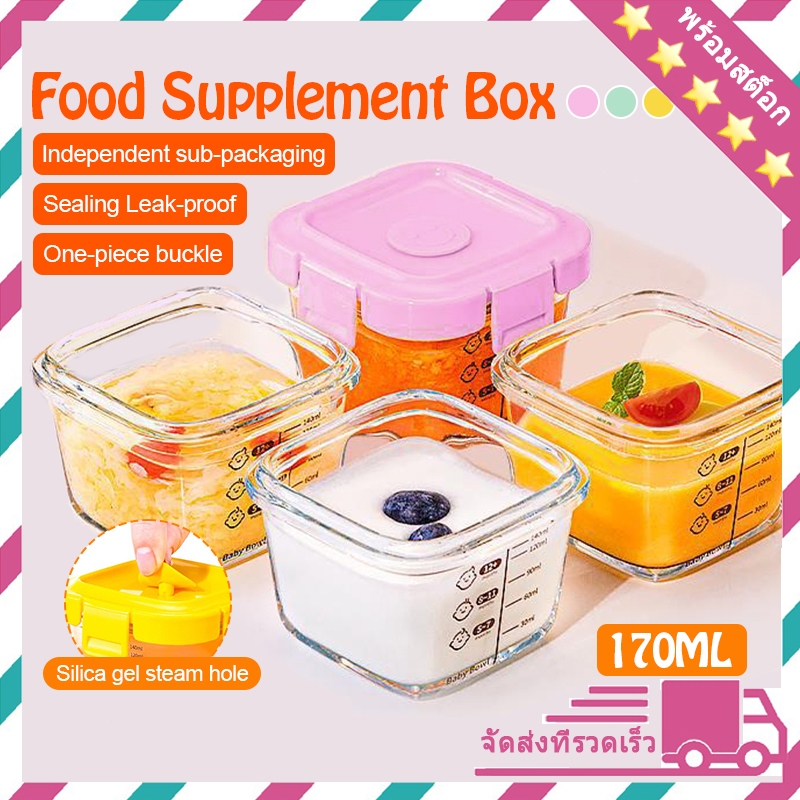 กล่องข้าวแก้ว 170 มล.  กล่องเก็บอาหารเด็ก ปลอดภัยสำหรับลูก เข้าไมโครเวฟได้