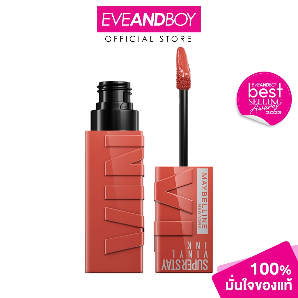 Maybelline - SUPERSTAY VINYL INK  (4.2ml.) ลิปสติก