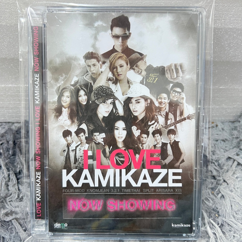 CD + DVD Karaoke คาราโอเกะ ดีวีดี Kamikaze Now Showing