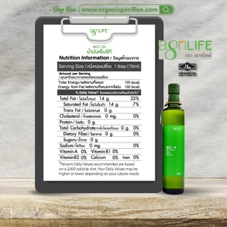 Agrilife ตราอะกรีไลฟ์ น้ำมันเอ็มซีที น้ำมัน MCT Oil (250ml, 500ml, 10ml x 30 sachets)