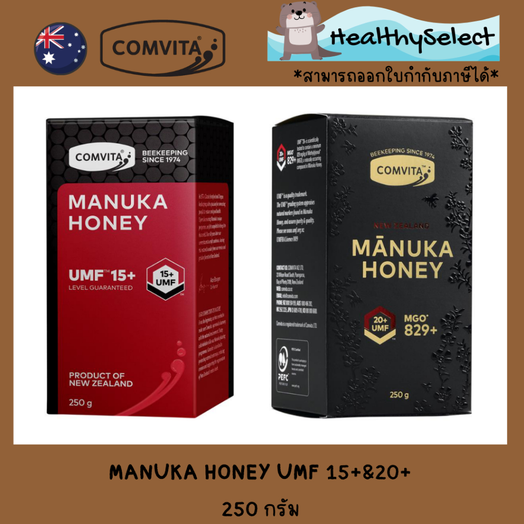 Comvita Manuka Honey UMF15+ & 20+ 250 กรัม