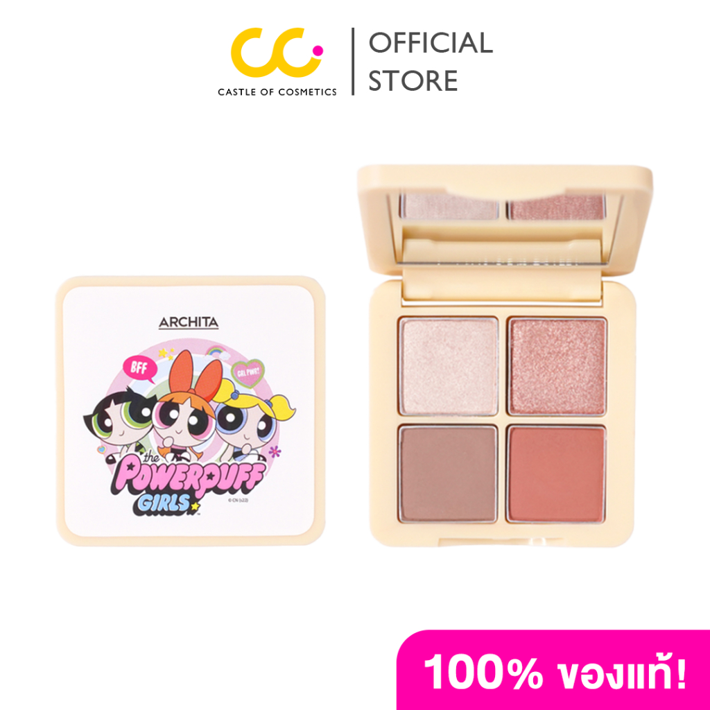 Archita The Powerpuff Girls Eye Shadow Palette อาชิตา Eye Shadow Palette
