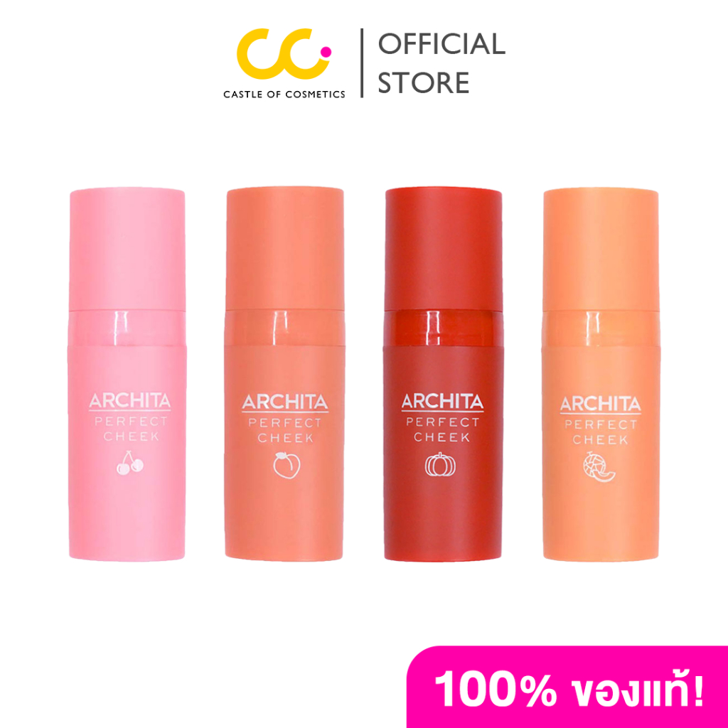 Archita Perfect Cheek Cream Blush (10ml) อาชิตา บลัชออนเนื้อครีม