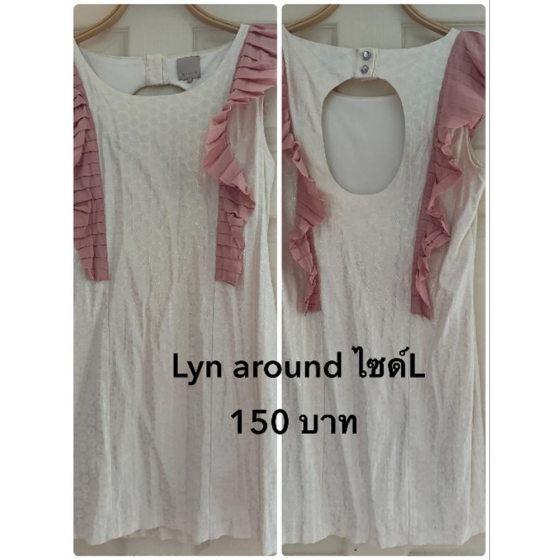 used เดรส lynaround 💯