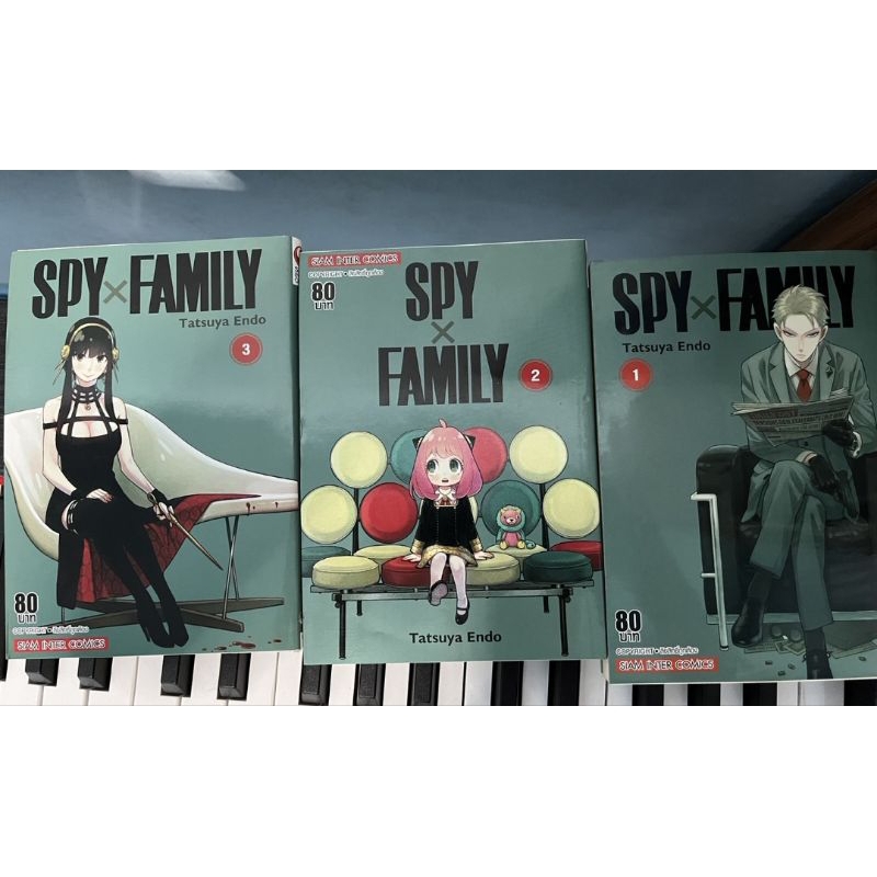 หนังสือการ์ตูนมือสอง Spy x family เล่ม1-9 ราคา500บาท
