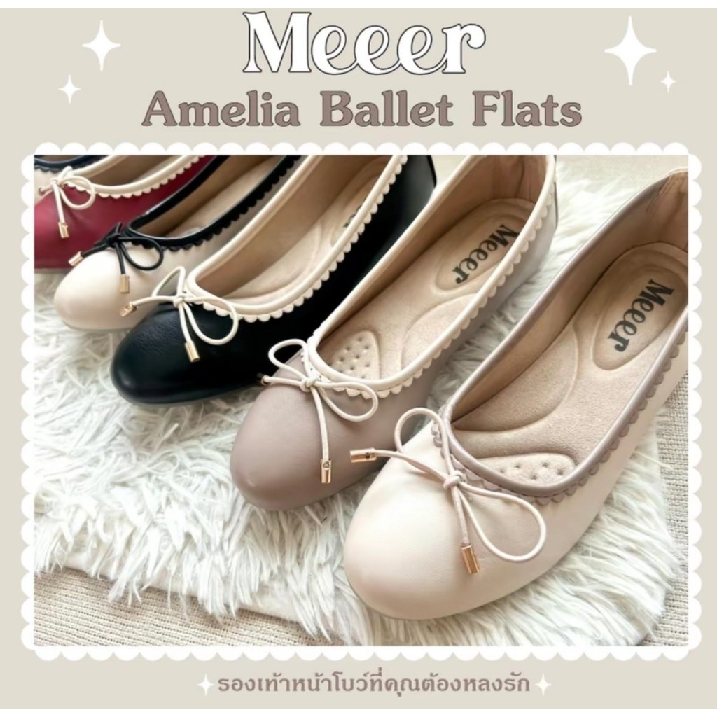 Meeer Amelia Ballet Flats รองเท้าคัทชูหน้าโบว์แต่งขอบหยักรอบๆ