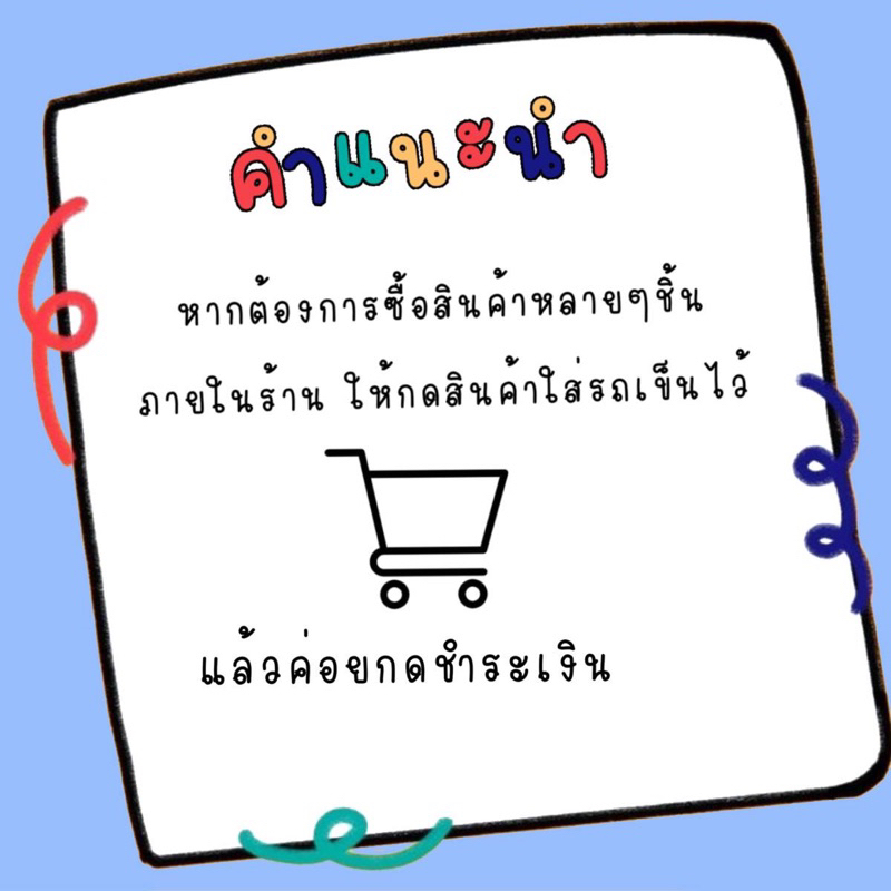 [Set Mario ]พร้อมส่งจากไทย ตัวติดรองเท้าหัวโต สำหรับใส่หัวโตรูใหญ่ทุกยี่ห้อ
