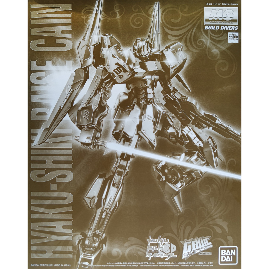 (พร้อมส่ง) MG 1/100 Hyaku-Shiki Raise Cain