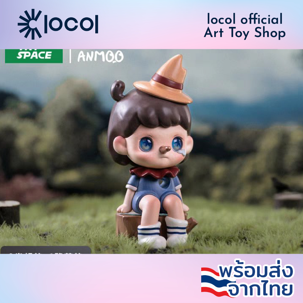 💓[[พร้อมส่ง]] ยกบ๊อกซ์💓 Anmoo Momento TNT Space กล่องสุ่ม