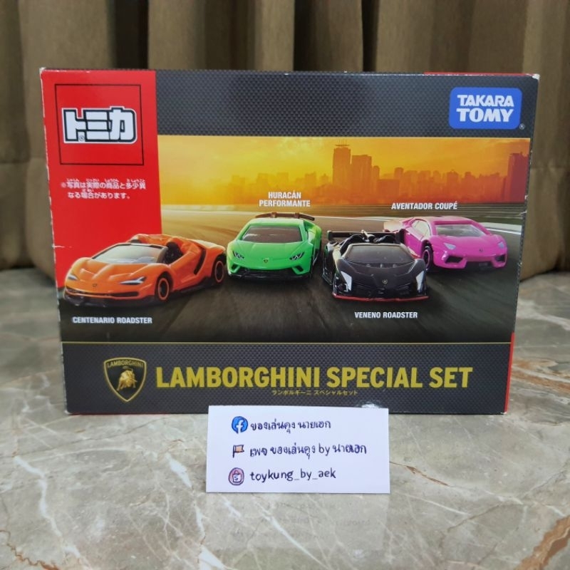 [พร้อมส่ง] รถเหล็ก Tomica Takara Tomy - Lamborghini Special Set