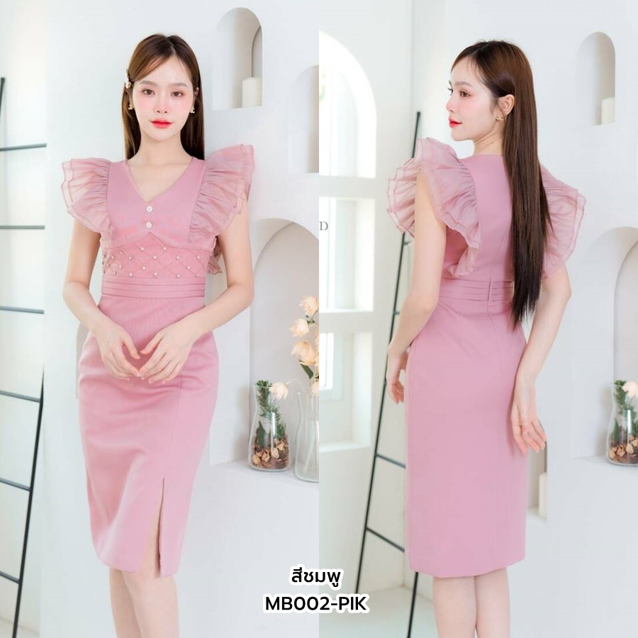 S-3XL | เดรสคอวีทรงเข้ารูป แขนกุดแต่งระบาย แต่งติดเพชร สีชมพู M002