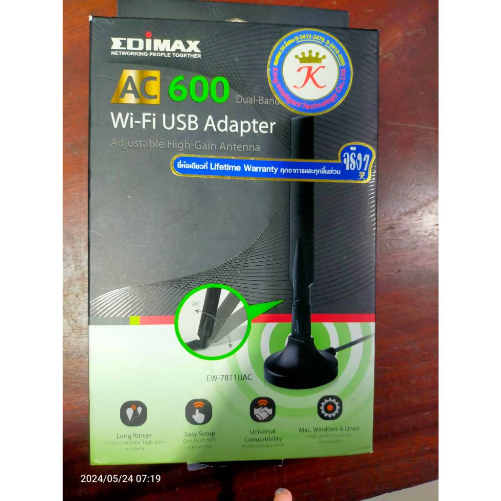 EW-7811UAC Wireless AC600 USB Edimax  รับwifi ต่อคอมทางช่องusb มีขอพร้อมส่ง
