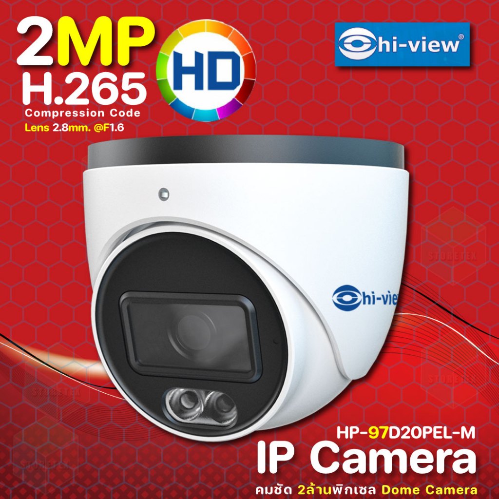 Hi-view IP Camera 9700 Series รุ่น HP-97D20PEL-M คมชัด 2ล้านพิกเซล Full Color Built-in Microphone