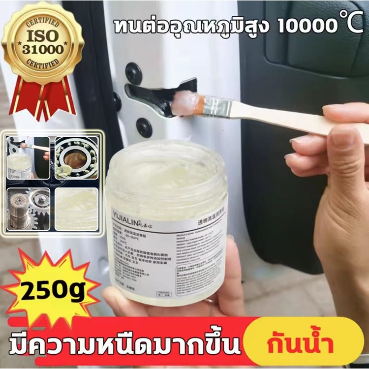 🌈🌈จาราบีทน ร้อนเป็นไข จารบีขาว ทนต่ออุณหภูมิสูง 3000℃จารบีขาว เกรด a จารบีขาวทนร้อนสูง กันน้ำได้มากขึ้น มีความหนืดมากขึ้