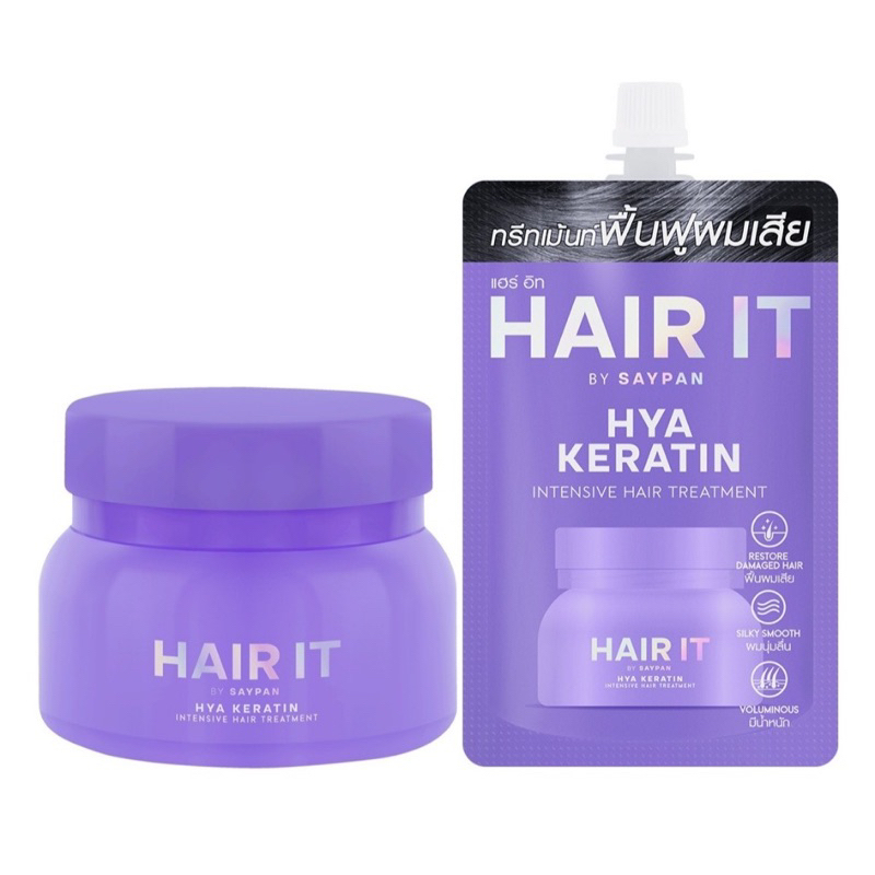 (1ชิ้น) HAIR IT  แฮร์อิท ทรีทเม้นท์ไฮยาเคราติน HAIR IT Hya Keratin Intensive Hair Treatment