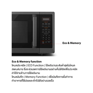 Toshiba ไมโครเวฟระบบดิจิตอล ความจุ 30 ลิตร รุ่น ML2-EM30PE(BS)