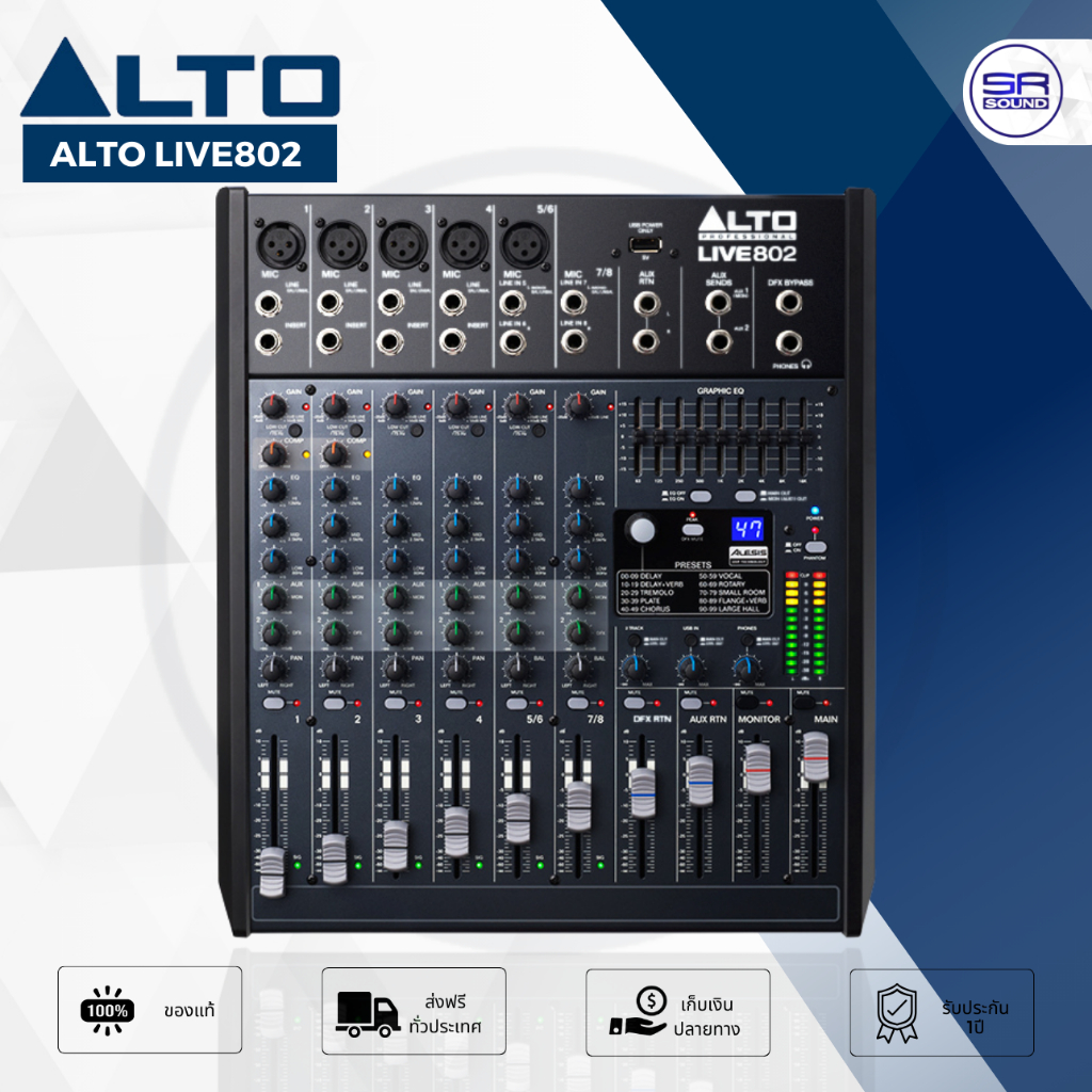 ALTO LIVE802 มิกเซอร์อนาล็อก 8 CH  เครื่องปรับแต่งเสียง เครื่องเสียง มิกซ์ LIVE-802 LIVE 802
