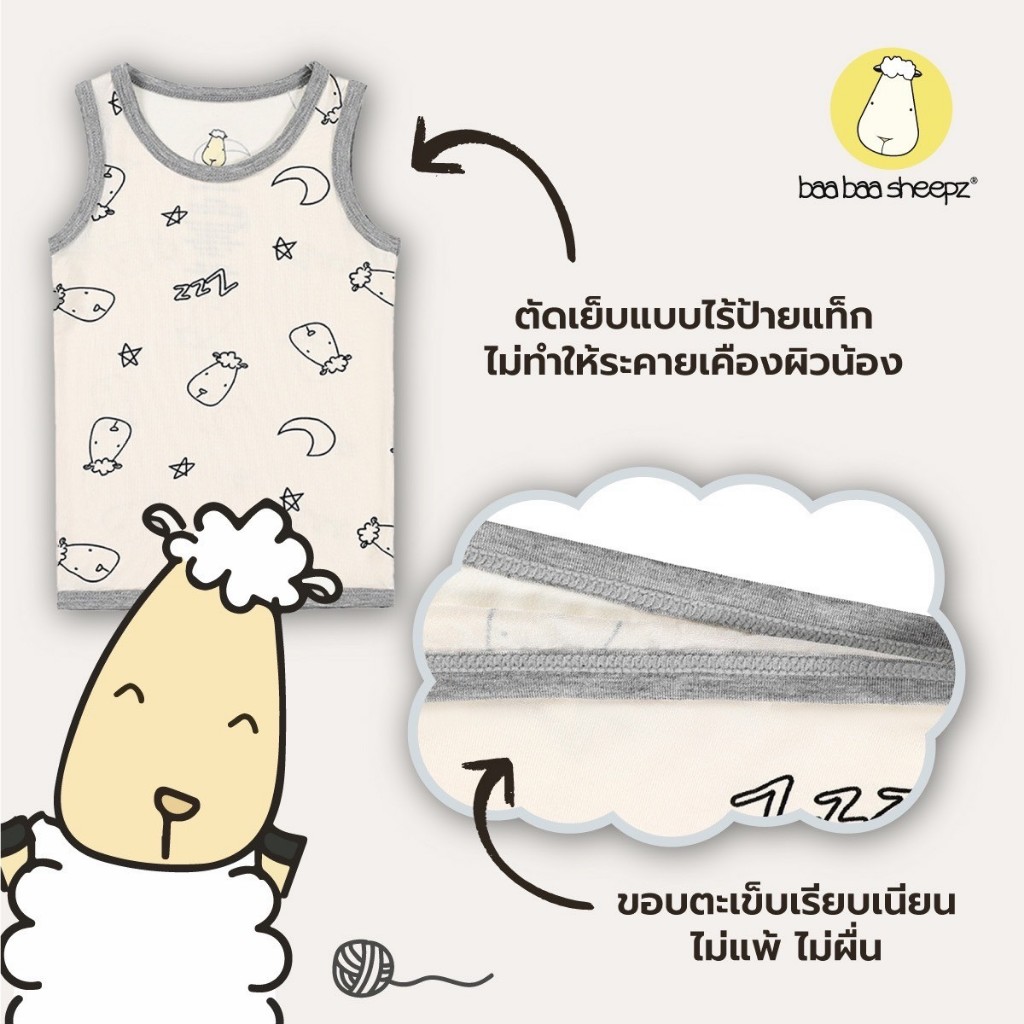 Baa Baa Sheepz فانيلة أطفال خيزران Plus ‏Sweet Dreams — صورة 7