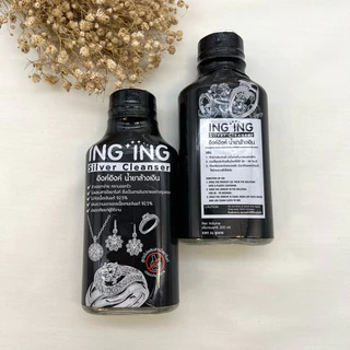 Mosusilver น้ำยาล้างเงิน ING ING Silver Cleanser ล้างง่าย คราบออกไว ปลอดภัยแก่ผู้ใช้ ไม่กัดเนื้อเงิน