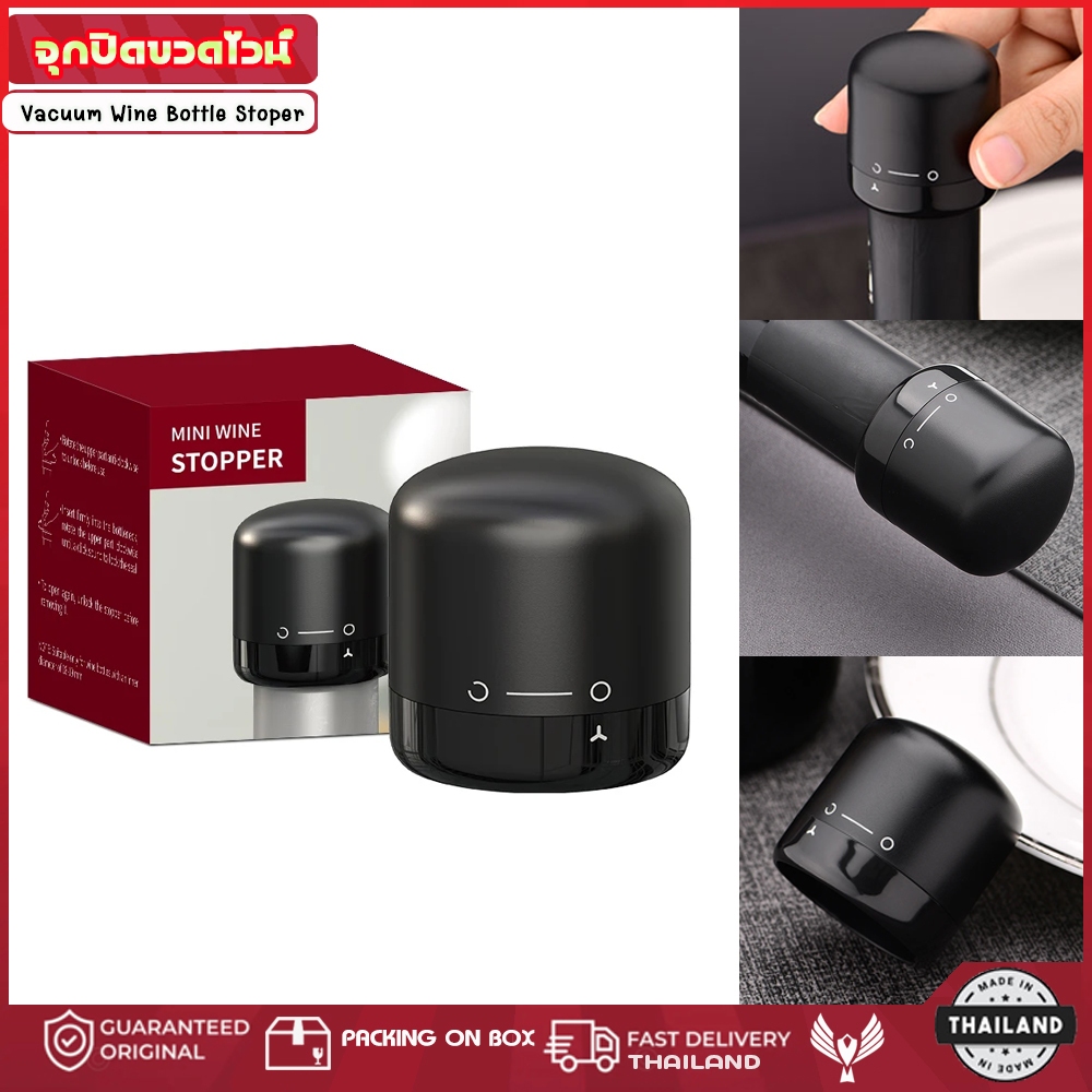 🔺ส่งจากไทย🔺จุกปิดขวดไวน์ Vacuum Wine Bottle Stoper