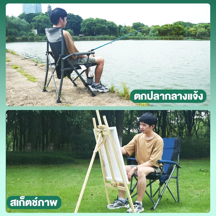 Freehike เก้าอี้แคมป์ปิ้ง เก้าอี้สนามพับได้ แบบพกพา โครงอลูมิเนียมรับน้ำหนักได้300KG thumbnail 6