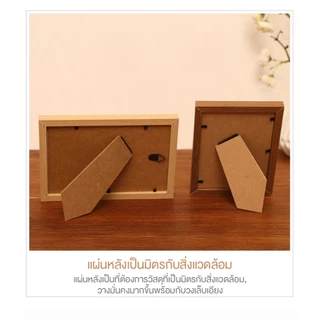 กรอบรูป 4x6 5x7นิ้ว ตั้งและแขวน กรอบรูป แต่งบ้าน กรอบรูปมินิมอล