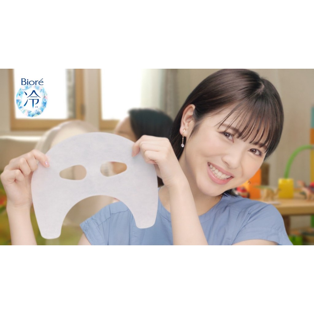 Biore cold mask มาส์กเย็น-3°C บำรุงผิวหน้า ไร้กลิ่น 3 ชิ้น ราคา ถูกที่สุด ดีลบีเคเค แกลเลอรีภาพที่ 8