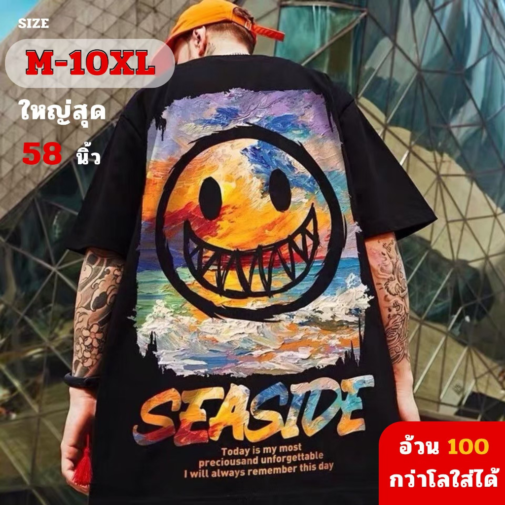 เสื้อยืดแขนสั้น ทรงหลวม พิมพ์ลายกราฟฟิค แฟชั่นสำหรับผู้ชาย【ไซซ์ M-10XL 】ขนาดใหญ่คนอ้วนใส่ได้