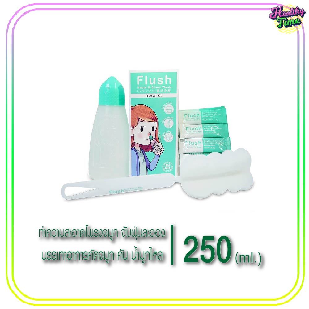 FLUSH NASAL ชุดอุปกรณ์ล้างจมูก (1กล่อง)