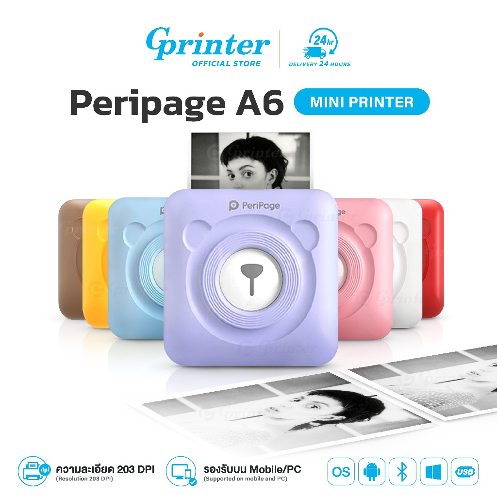 Gprinter เครื่องปริ้นพกพา พิมพ์สติ๊กเกอร์ เครื่องปริ้นสติ๊กเกอร์ A6 Mini Printer ไม่ต้องใช้หมึก