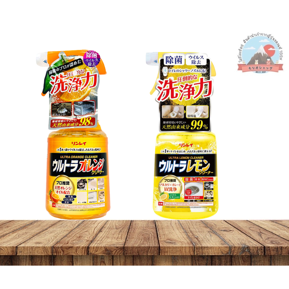 Rinley Ultra Clener น้ำยาทำความสะอาดเอนกประสงค์จบในขวดเดียวพลังการความสะอาดอันเหนือชั้น