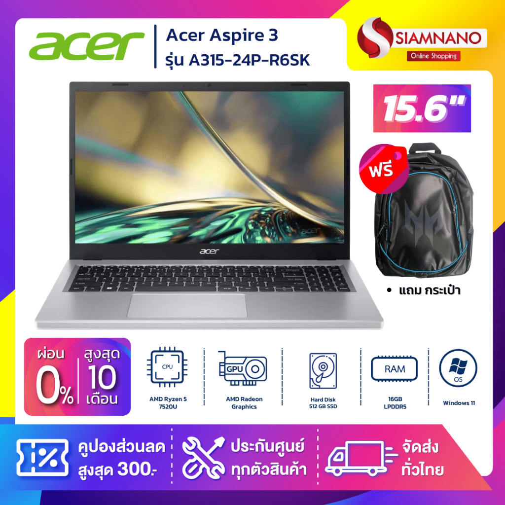Notebook Acer Aspire 3 รุ่น A315-24P-R6SK สี Silver (รับประกันศูนย์ 2 ปี)