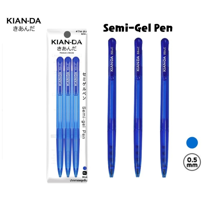 KIAN-DA ปากกาลูกลื่น แบบกด Semi-Gel รุ่น The Sky ขนาด 0.5 มม. หมึกน้ำเงิน (ราคาแพ็ค 3 ด้าม)