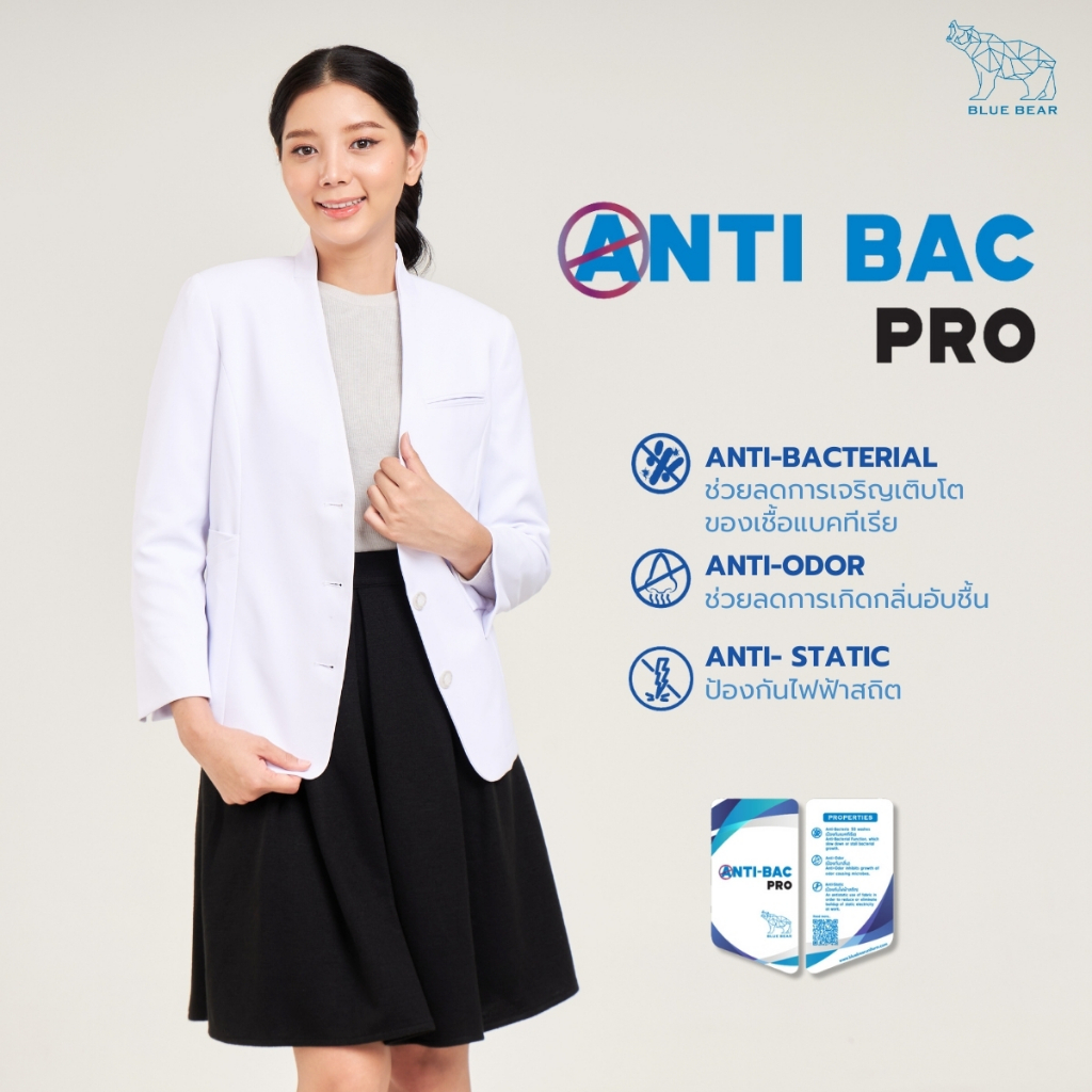 BLUE BEAR เสื้อกาวน์ หมอ ตัวสั้น ANTI BAC PRO หญิง : 19HE06