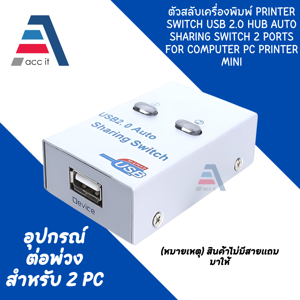 2 Port Auto USB 2.0 Selector Switch Printer Flash Driver Mouse Sharing Switcher Hotkey Software Cont