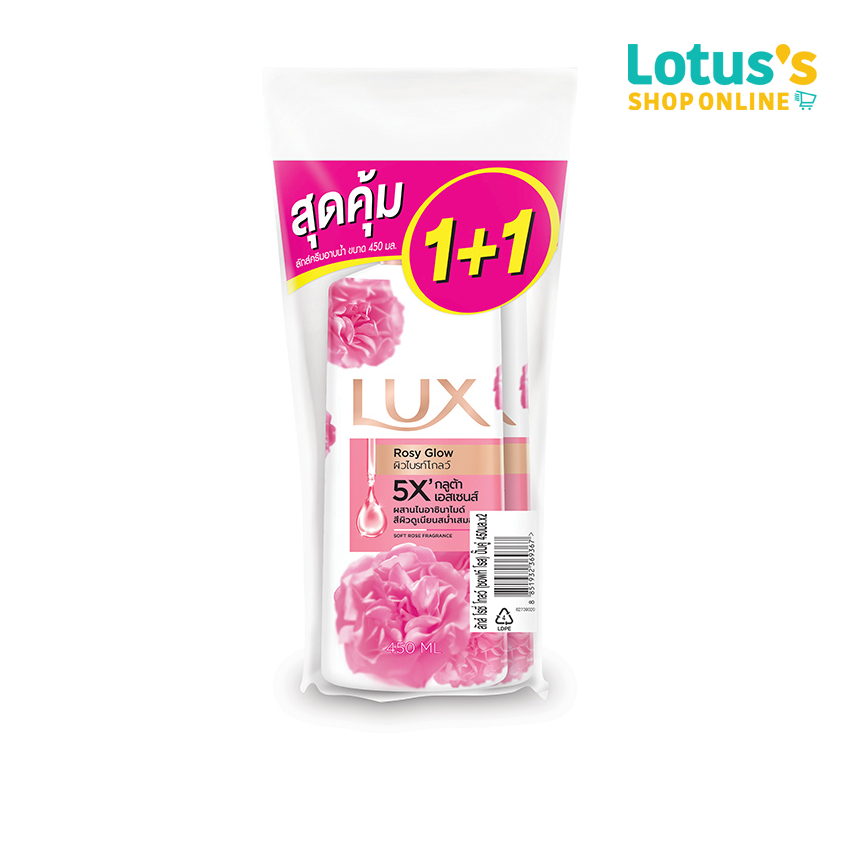 ลักส์ ครีมอาบน้ำ กลิ่นโรสซี่ โกลว์ ขวดปั๊ม สีชมพู ขนาด 450 มล. (แพ็ค 1+1) LUX SWC SOFT ROSE PINK 450ML X2