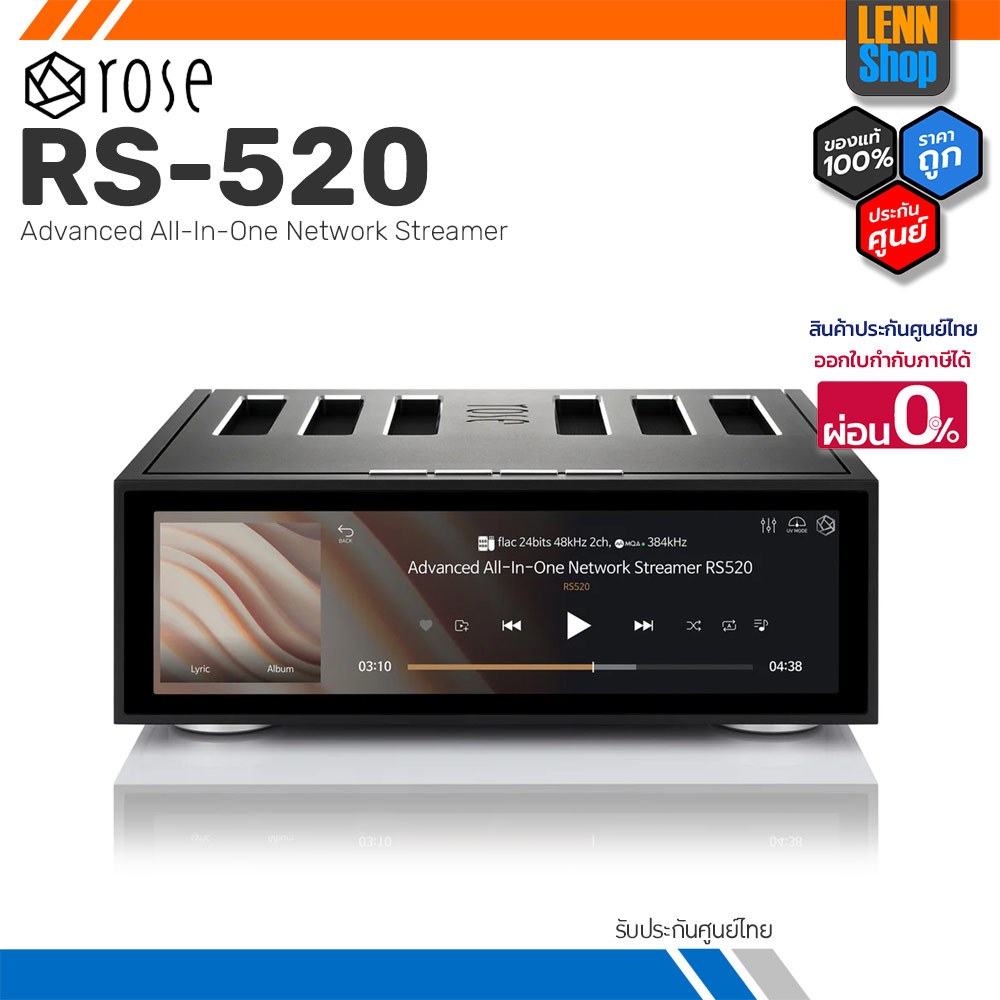 HiFi Rose RS-520 All-In-One ชิป DAC ES9038PRO Network Streamer [ออกใบกำกับภาษีได้] LENN HIFI STORE