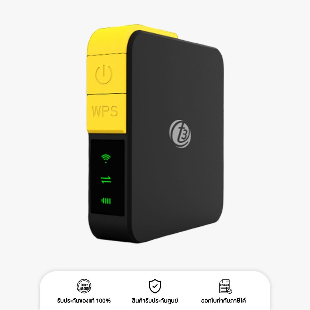 T3 Smart 4G MiFi C32 Pocket WiFi (Black-Yellow) ตัวกระจายสัญญาณ WiFi พกพาได้ ใส่ซิมใช้งานได้เลย จัดส่งฟรี by wpn mobile