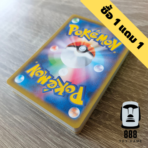 [Pokemon TCG] การ์ดโปเกม่อนภาษาญี่ปุ่น สุ่ม50ใบแถม50ใบ ไม่ซ้ำ ระดับธรรมดาจากทุกชุด ลิขสิทธิ์แท้ ไม่มีพลังงานปน